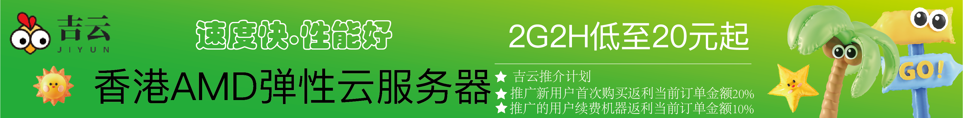 绿色网